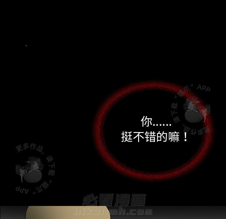 第16话 1694