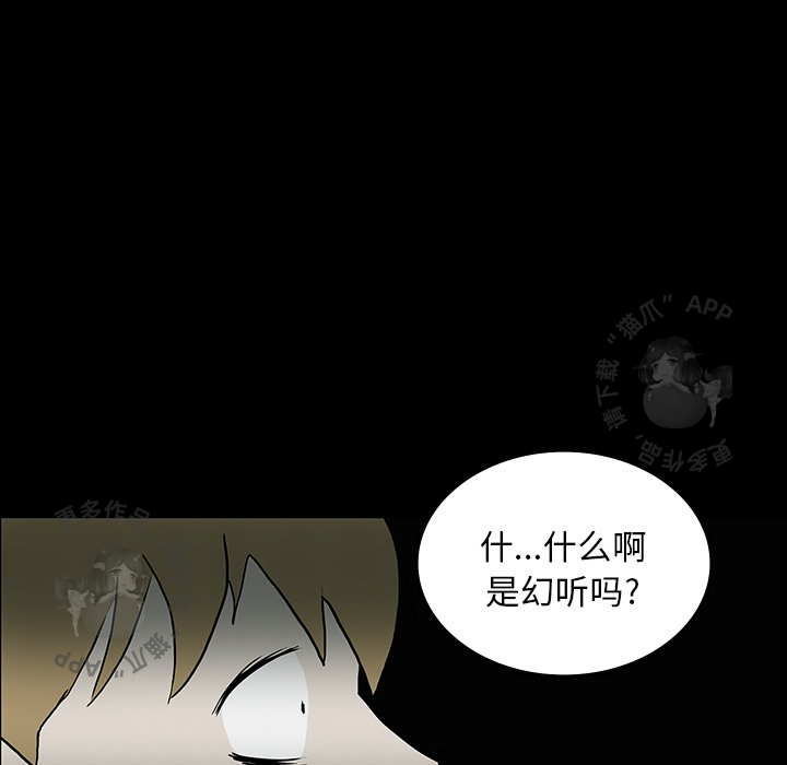 第16话 1696