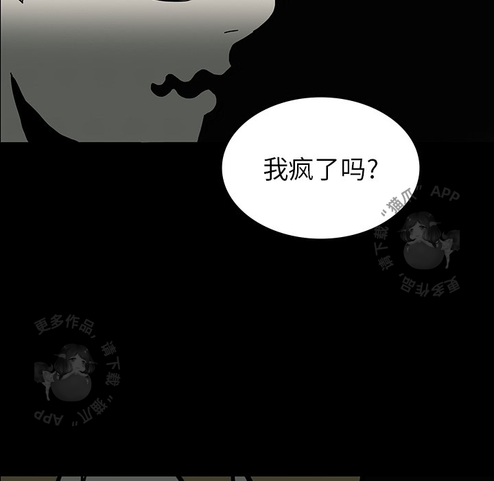 第16话 1697