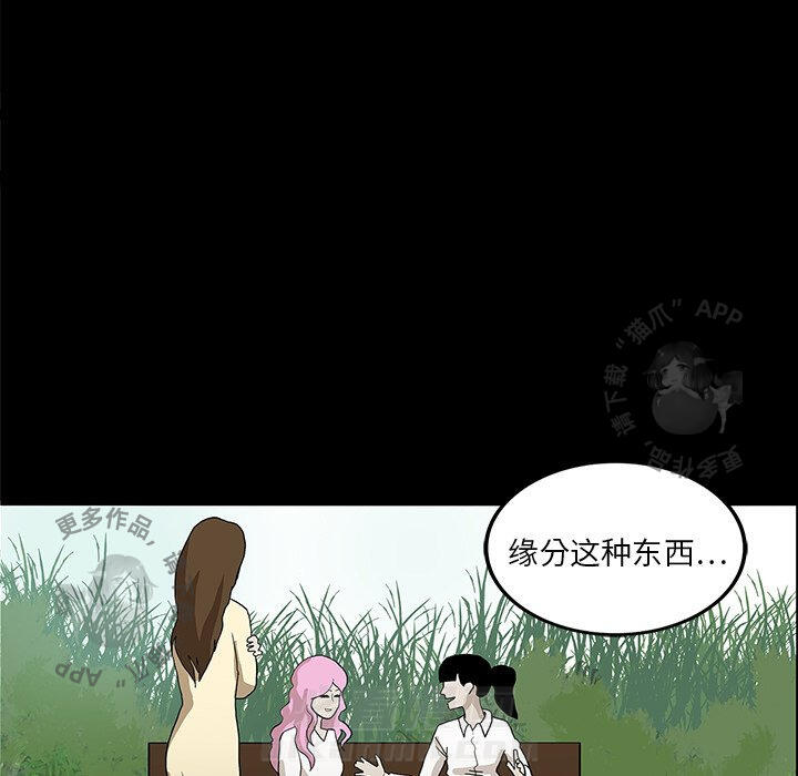 第15话 1510