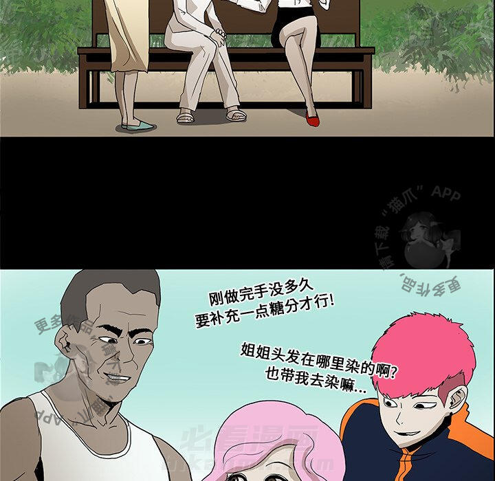 第15话 1511
