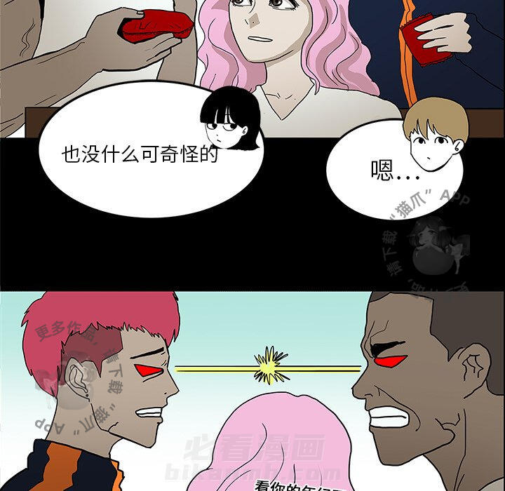 第15话 1512
