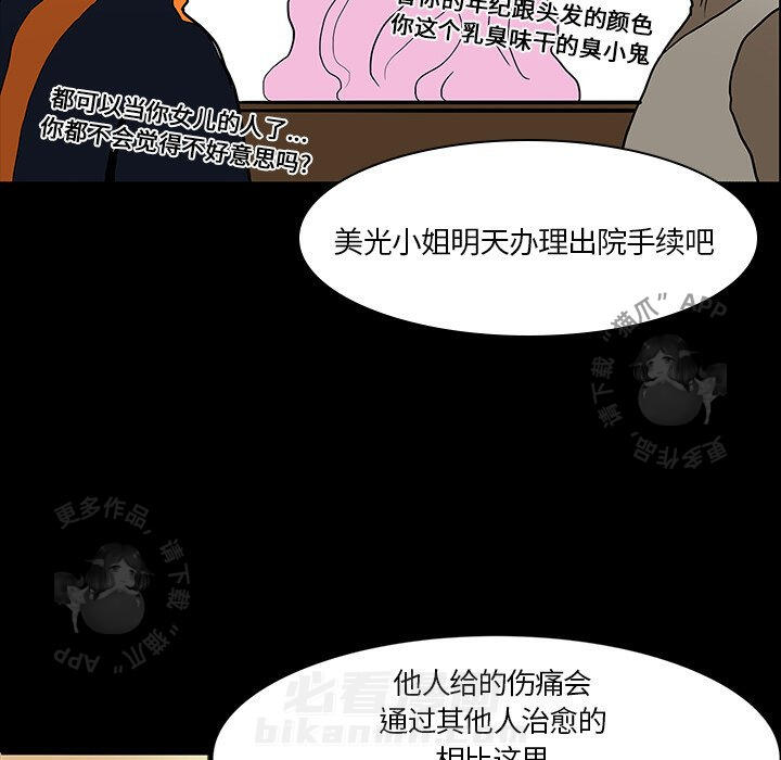 第15话 1513