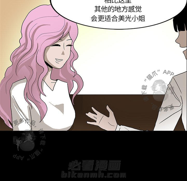 第15话 1514