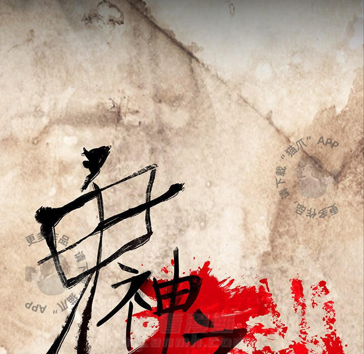 第15话 1516