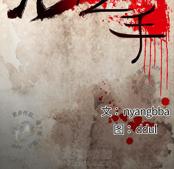第15话 1517