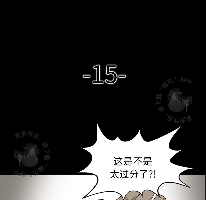 第15话 1519