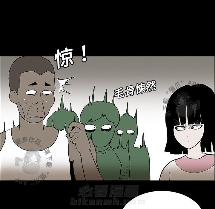 第15话 1523