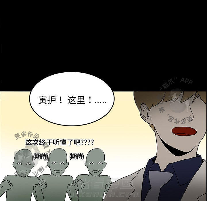第15话 1530