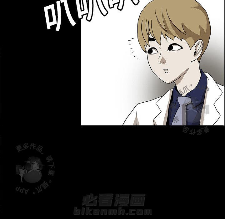 第15话 1534