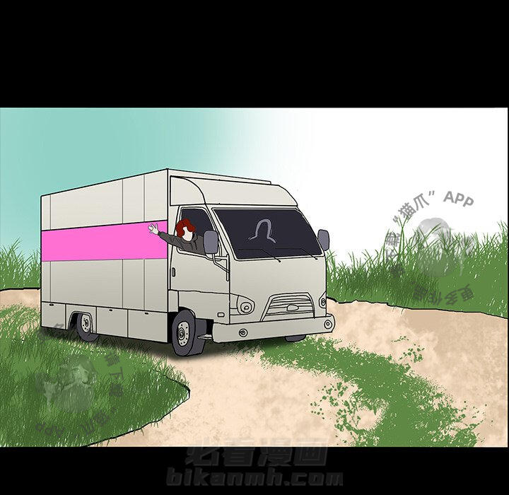 第15话 1537