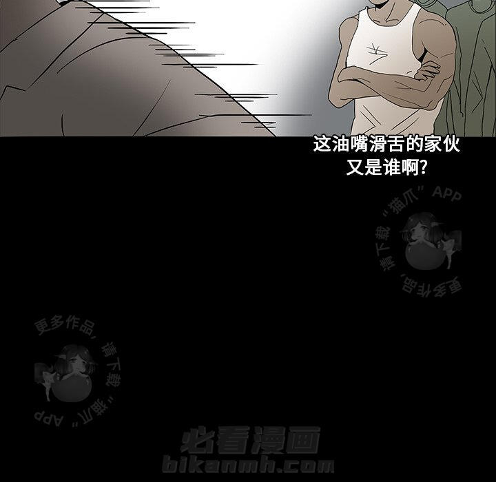 第15话 1540