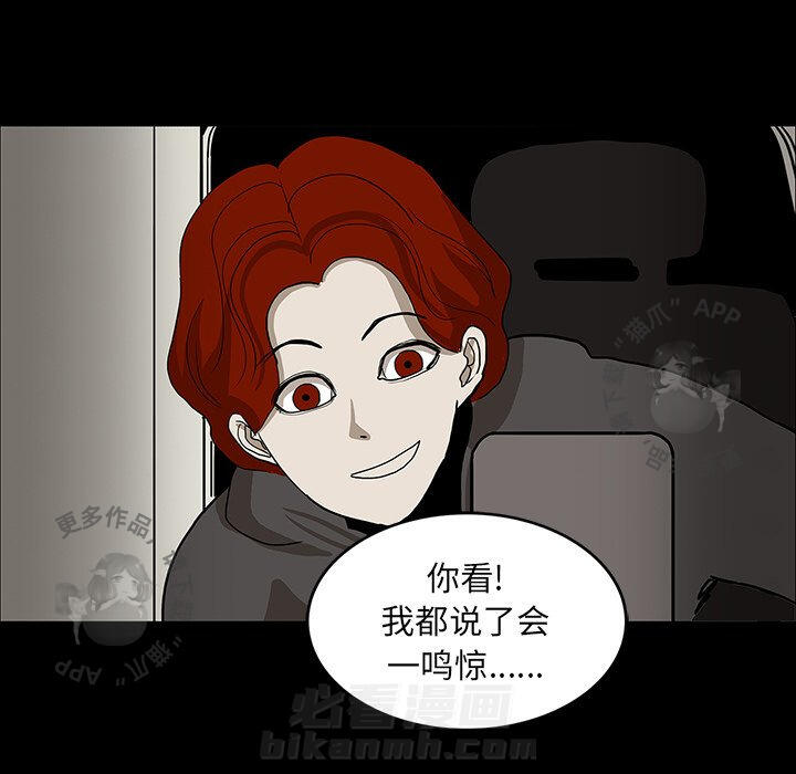 第15话 1541