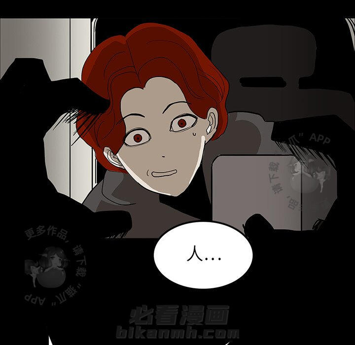第15话 1542