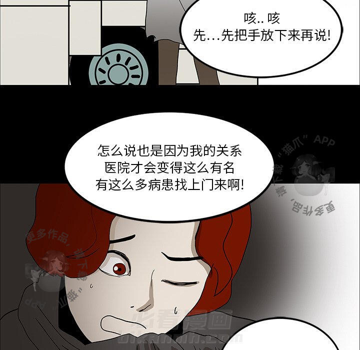 第15话 1544