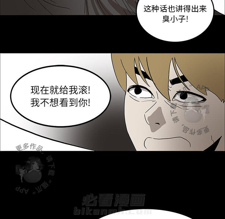 第15话 1545