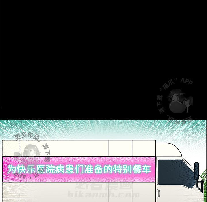 第15话 1549