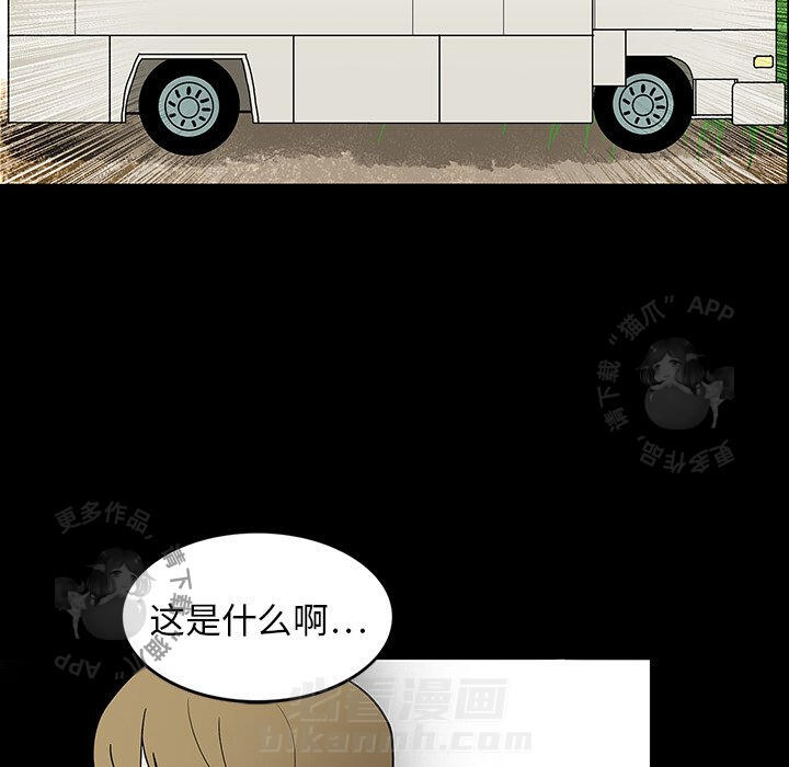 第15话 1550