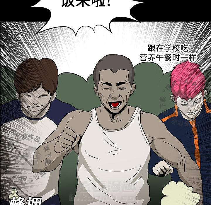 第15话 1553