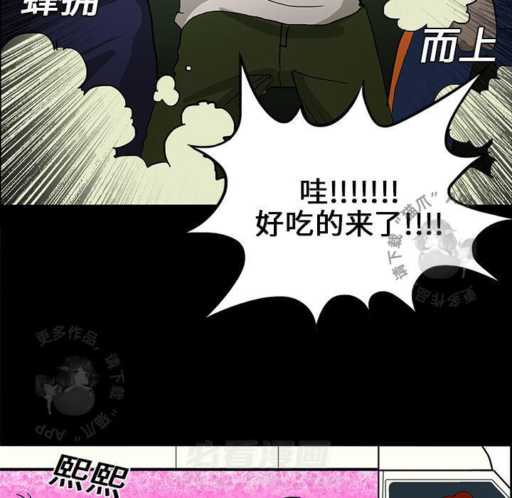 第15话 1554