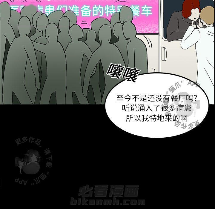 第15话 1555