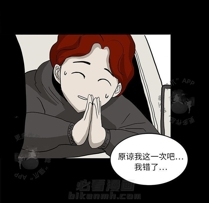 第15话 1556