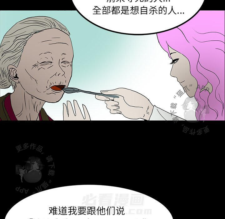 第15话 1564