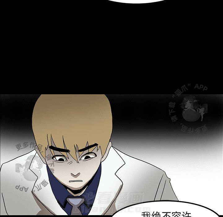 第15话 1567