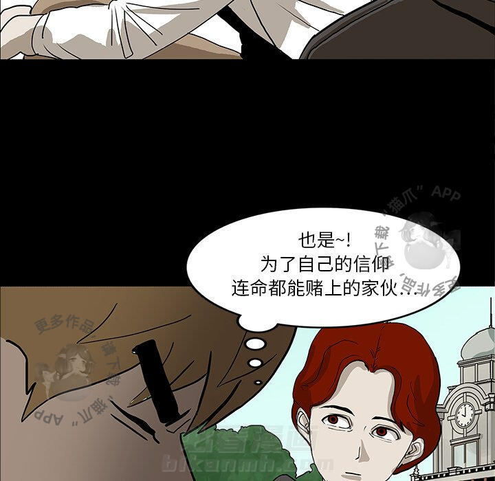 第15话 1569