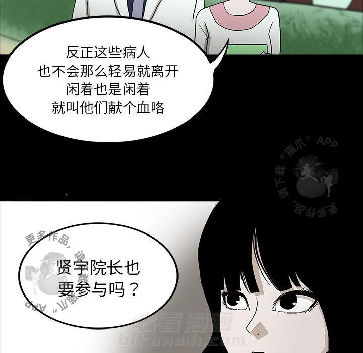 第15话 157