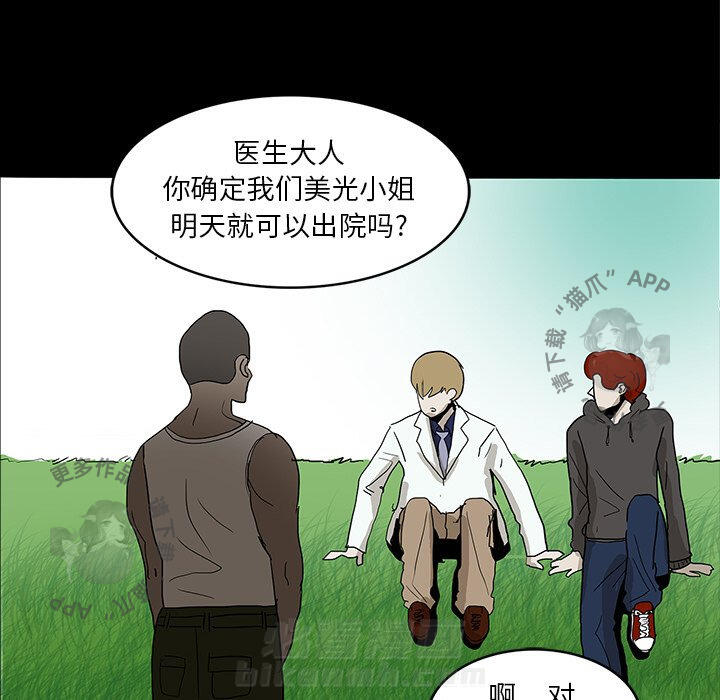 第15话 1571
