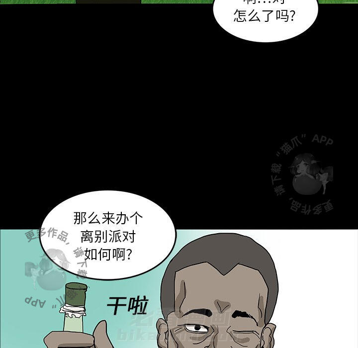 第15话 1572