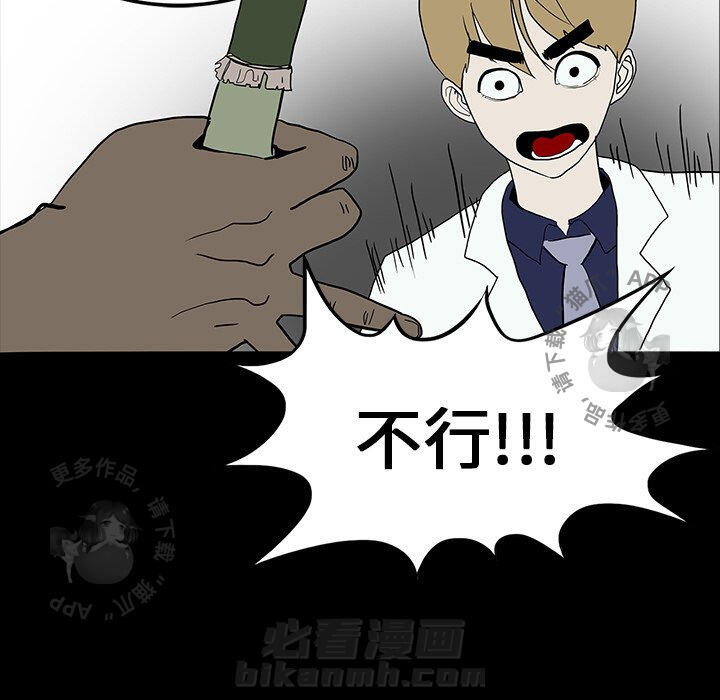 第15话 1574