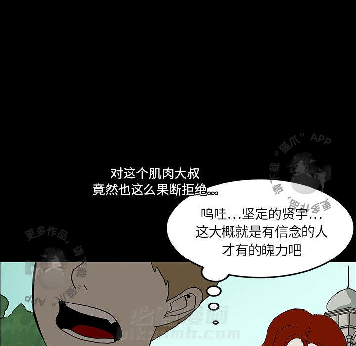 第15话 1575