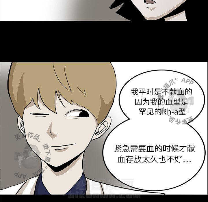 第15话 158