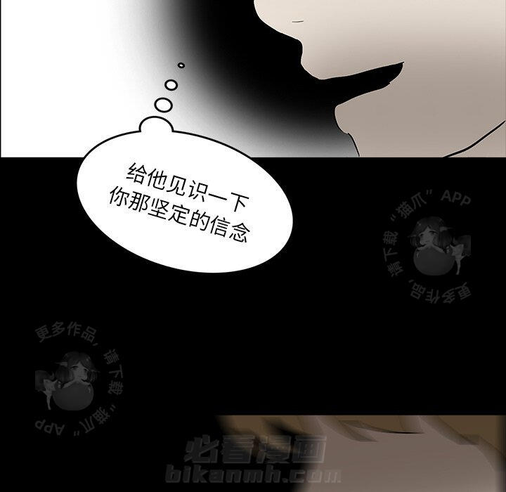 第15话 1581