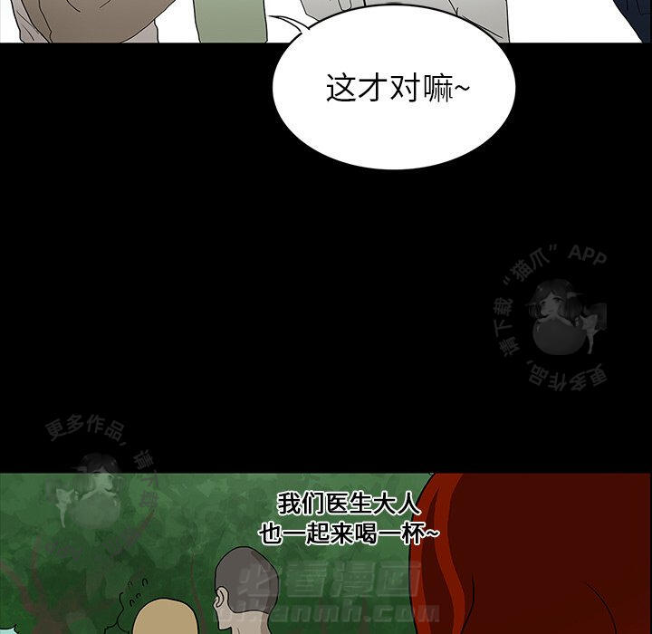 第15话 1584