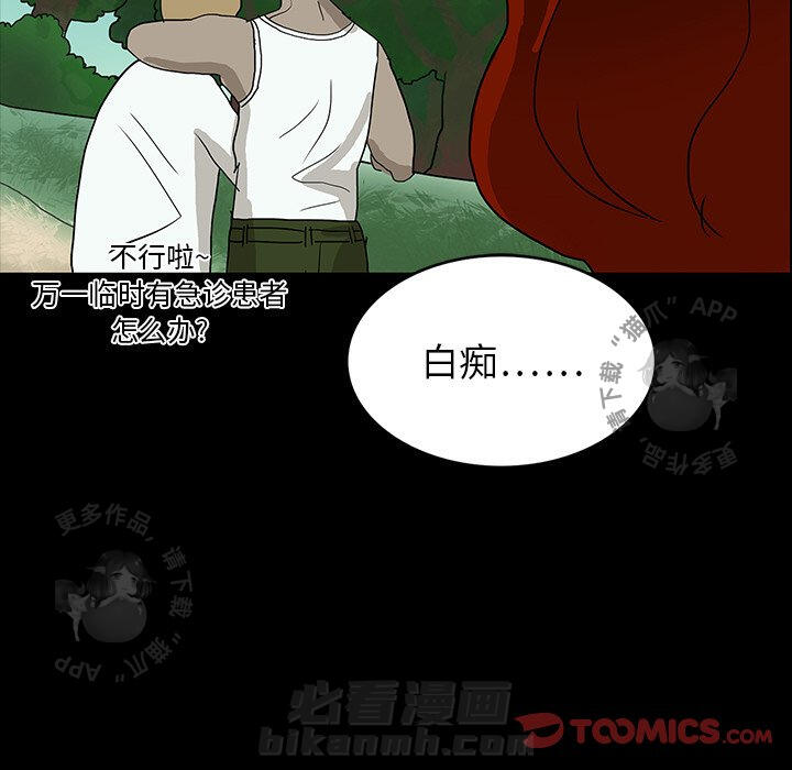 第15话 1585