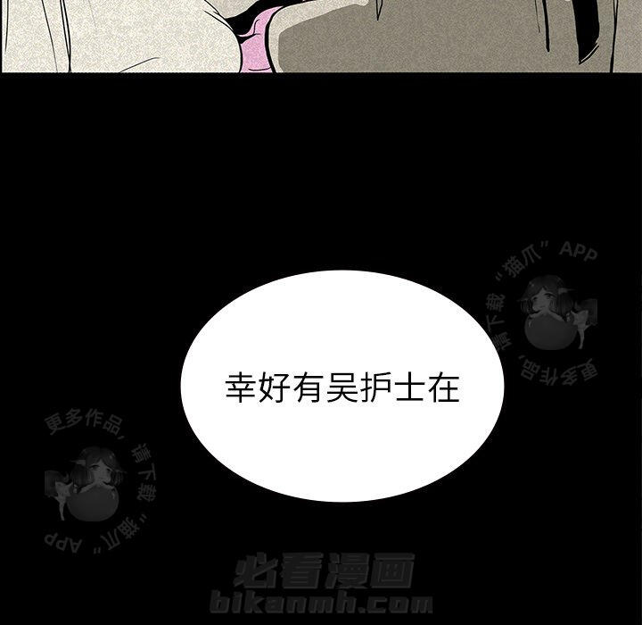 第14话 1410