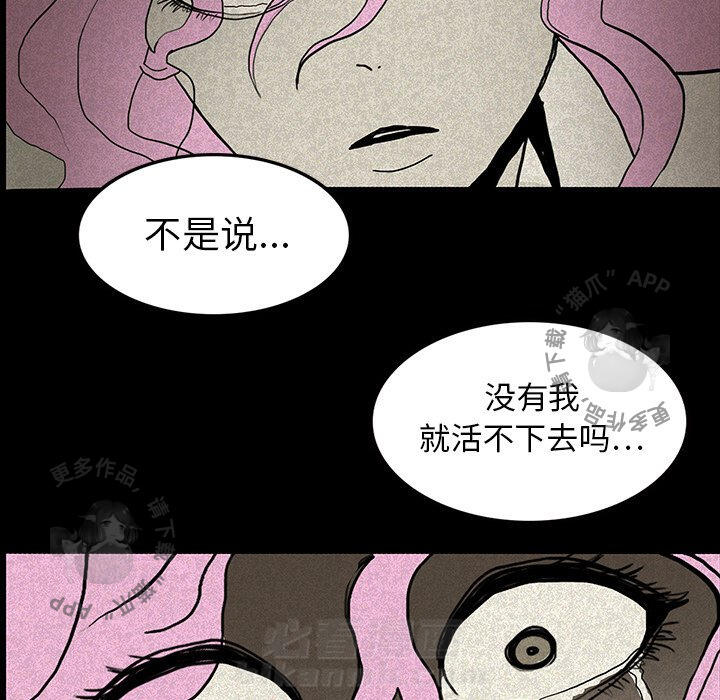 第14话 14104