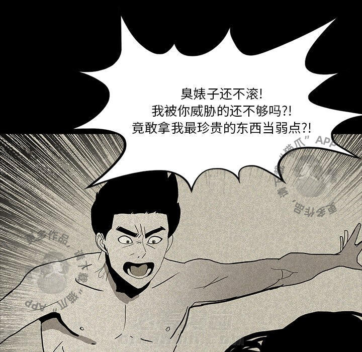 第14话 14109