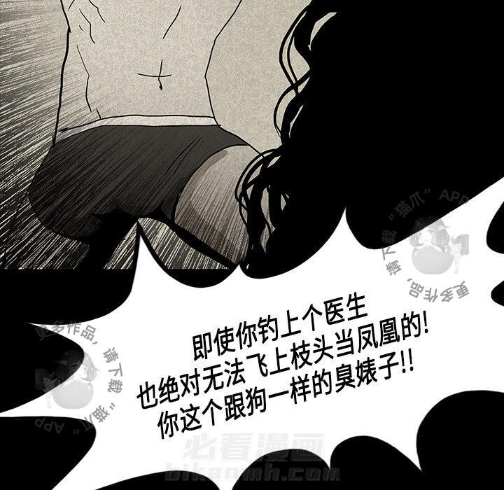 第14话 14110