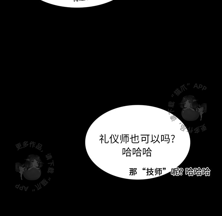 第14话 14122