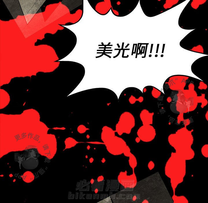第14话 14127