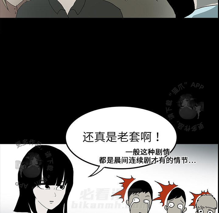 第14话 14133