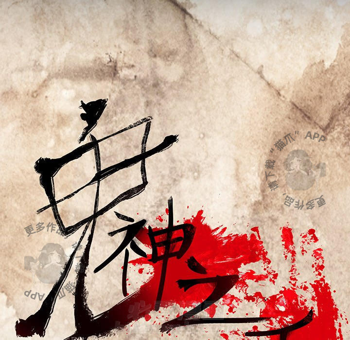第14话 1419