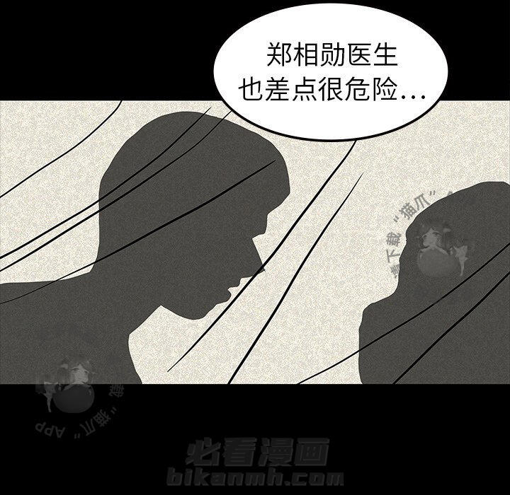 第14话 145