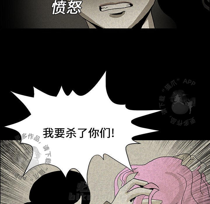 第14话 1461