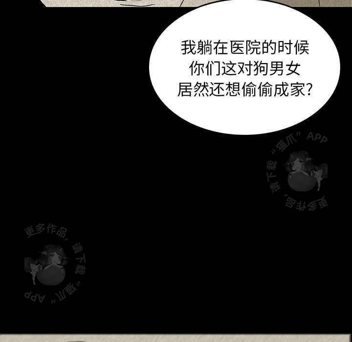 第14话 1464