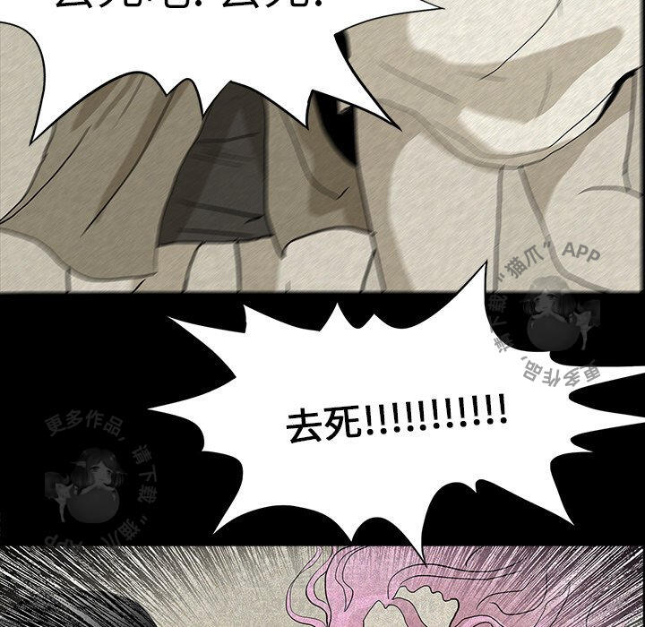 第14话 1466